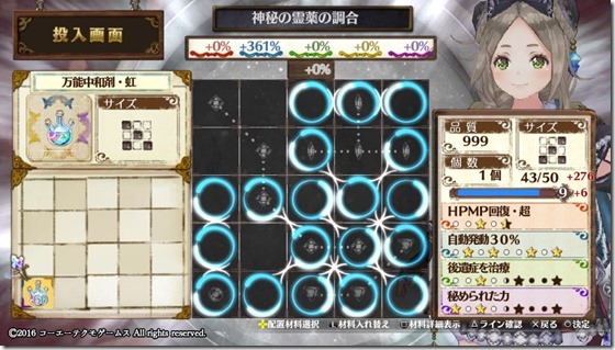 回復・補助2-5 - コピー 回復・補助2-5 - コピー